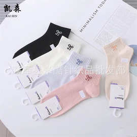凯森春秋新款女士低帮运动袜 小清新韩系四季款女短筒棉袜子批发
