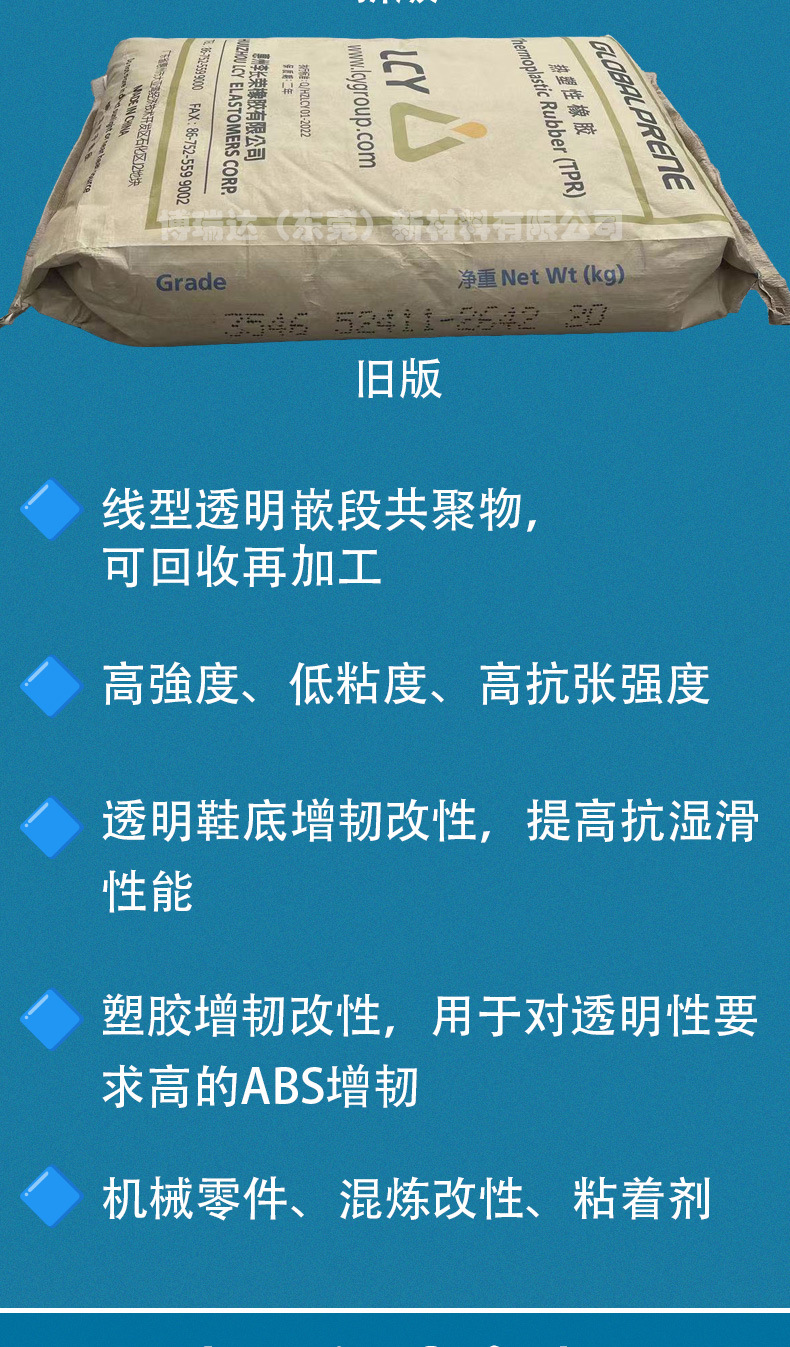 详情-李长荣3546_02