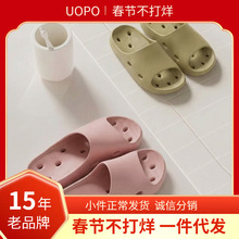 漏水防滑凉拖鞋2026春夏新品室内居家情侣浴室洗澡透气不臭脚拖鞋