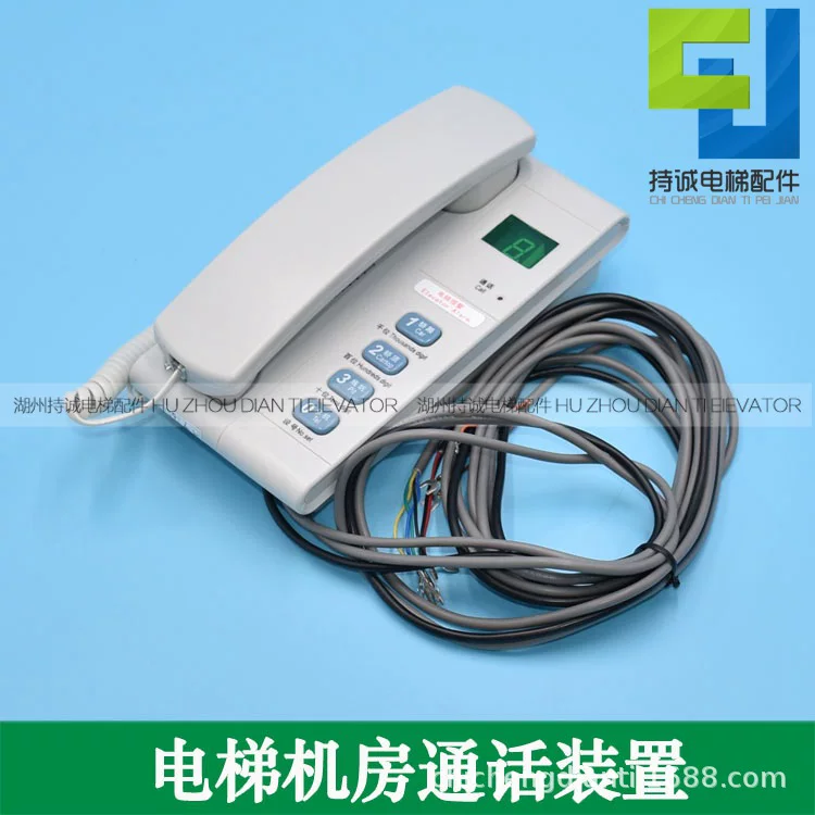 Suitable for Mitsubishi Elevator Computer Room call device ZDH01-021-GG intercom machine host telephone accessories