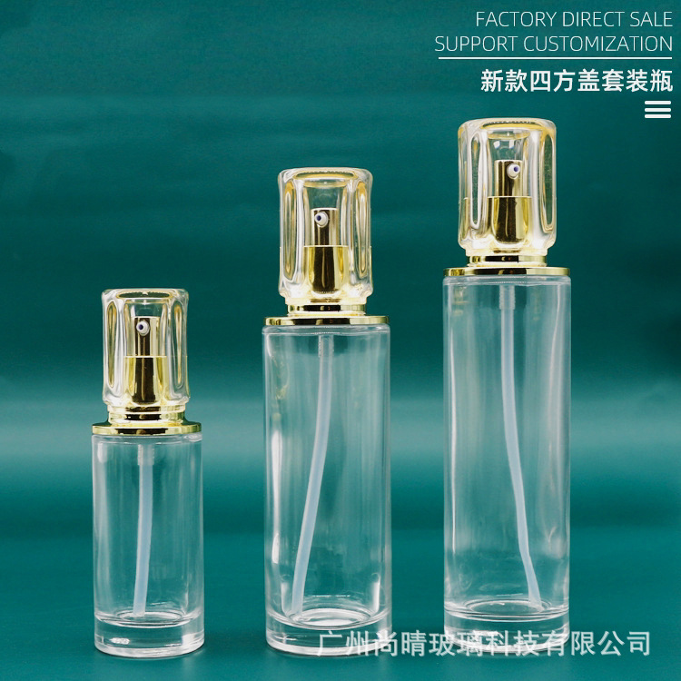 Tiktok caliente antiarrugas Esencia De Oro botella de vidrio CPB exquisita botella de loción de tóner botella de crema sub-botella