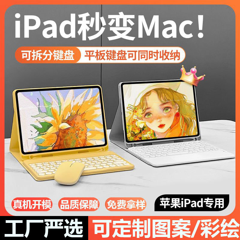 Apple Tablet iPad Bluetooth Keyboard and Mouse Set A16 Apple 11Th Generation Portable Keyboard with Pen Slot and Detachable Keyboard