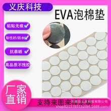 ����eva�����_�|3m�����z�A�η����͸ߜ���ӮaƷ�S��ֱ�N�p��