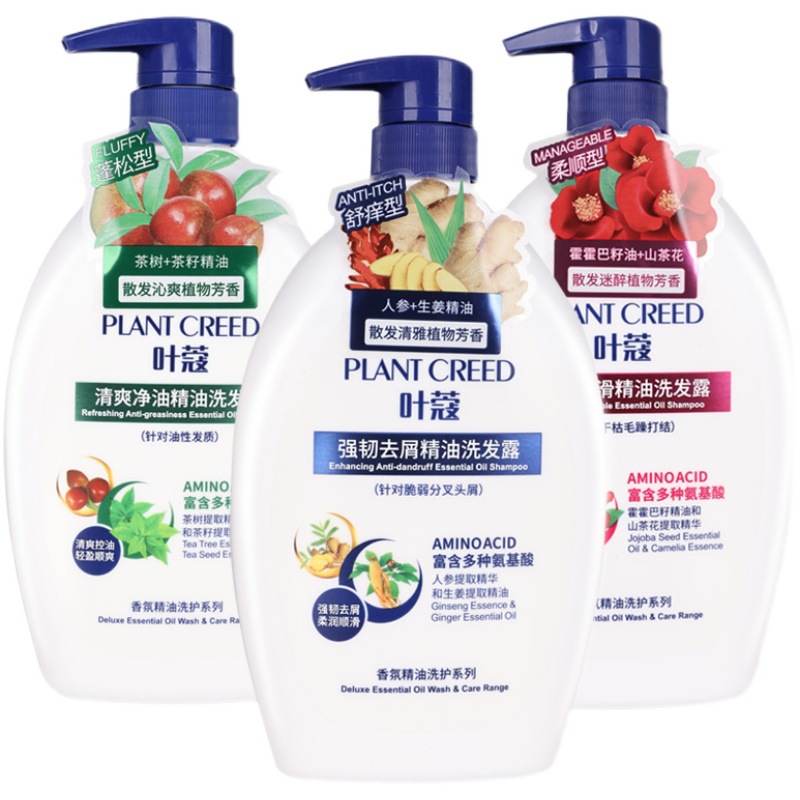 Authentic batch group purchase coronene essential oil shampoo refreshing oil strong anti-dandruff silk smooth 720ml