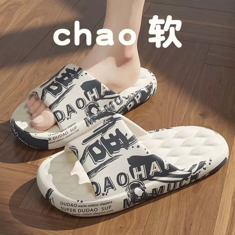 Новый стиль летние тапочки женские мужские наружные носки для внутренней ванной комнаты нескользящие мягкие подошвы домашние пары холодные тапочки оптом