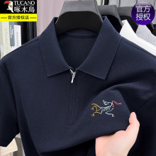 ��ľ�B�߶˶���T�����ļ��¿�����ְ��b������朴̽�polo��