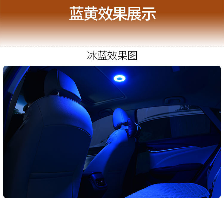 Installation-free car led reading lamp car rear reading lamp trunk lighting lamp compartment ceiling reading lamp
