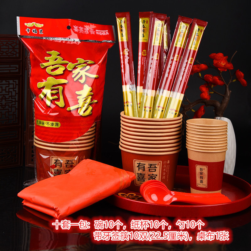 (테이블 1개/1팩 배송) 테이블 5개, 그릇, 컵, 젓가락, 스푼 각 50개) + 식탁보 5개