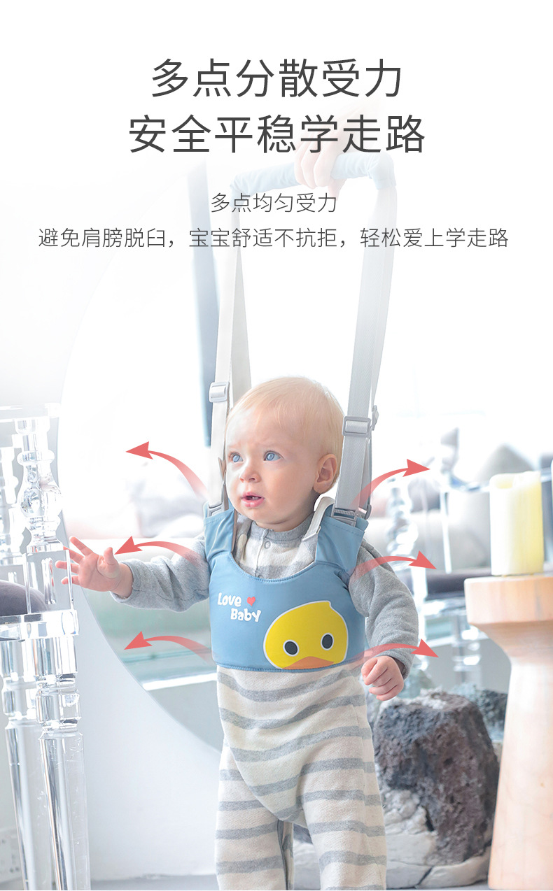 学步带详情页 (5).jpg