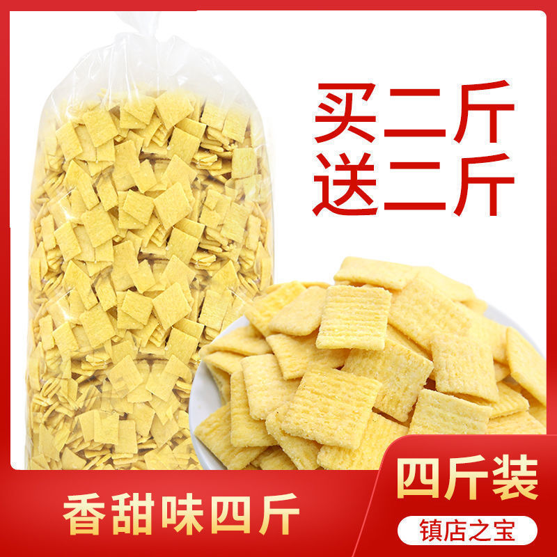 小吃粗粮按斤边角料批发批发批大礼包一件批发零食锅巴称散装锅巴|undefined