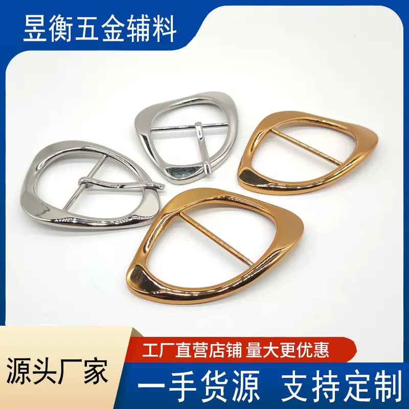 金属日子扣异形服装三档扣大衣风衣腰带调节扣环服饰百搭腰带扣