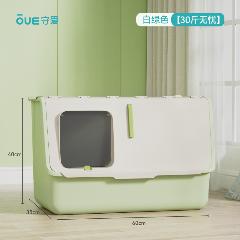 흰색 녹색 완전 밀폐형 전면 리프트형 [ 15kg 이내 적용 가능]