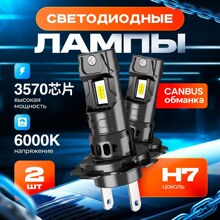 �羳led��܇���H11 H7����9005 H4�h��һ�w�������