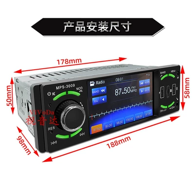 4.1inch Screen Hd Car Car mp5