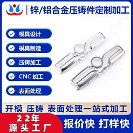 锌合金压铸件加工汽车中网饰品模型汽车锌合金精密零配件铸件铸造