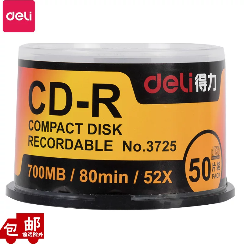 Deli 3725-CD-R (дымчатое серебро) 700MB/80мин/52X Хранение CD-ROM для авто музыка гравировка 50 планшетов