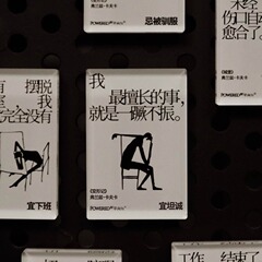 カフカ語録冷蔵庫は創意的で個性的で可愛いです。