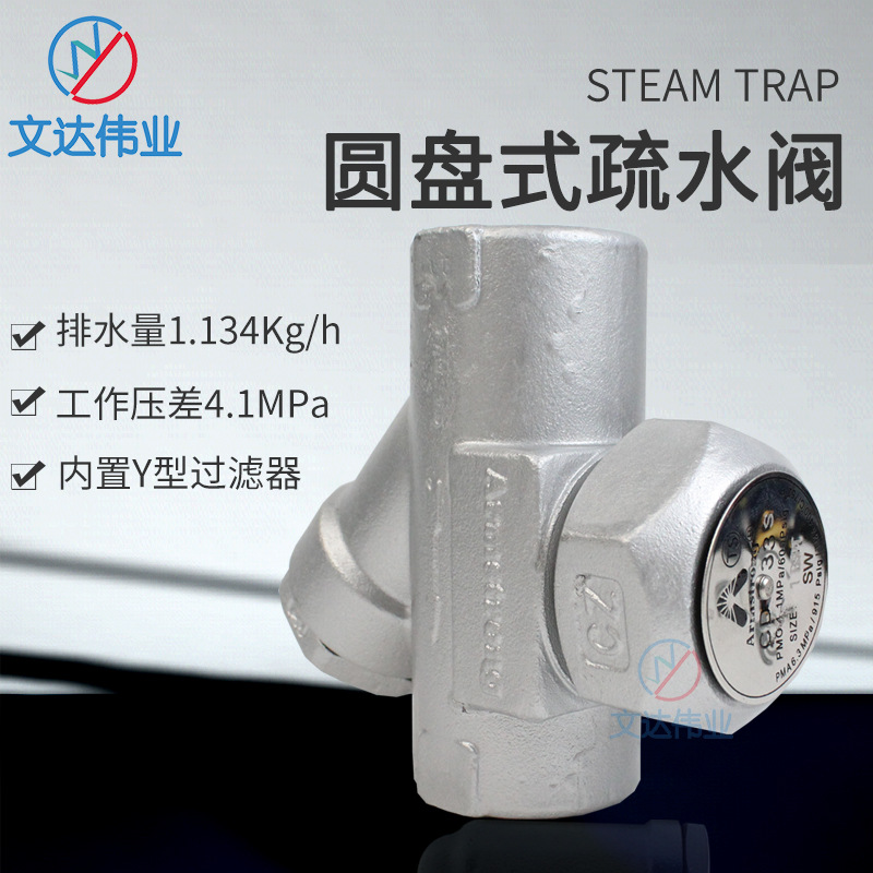 Armstrongķ˹׳CD-33SԲȶˮ4