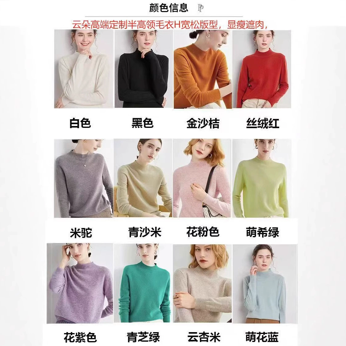Хит продаж: быстросохнущий шерстяной вязаный свитер для женщин, пуловер с полувысоким воротником, свободная базовая кофта, новый однотонный свитер оптом для осени и зимы.