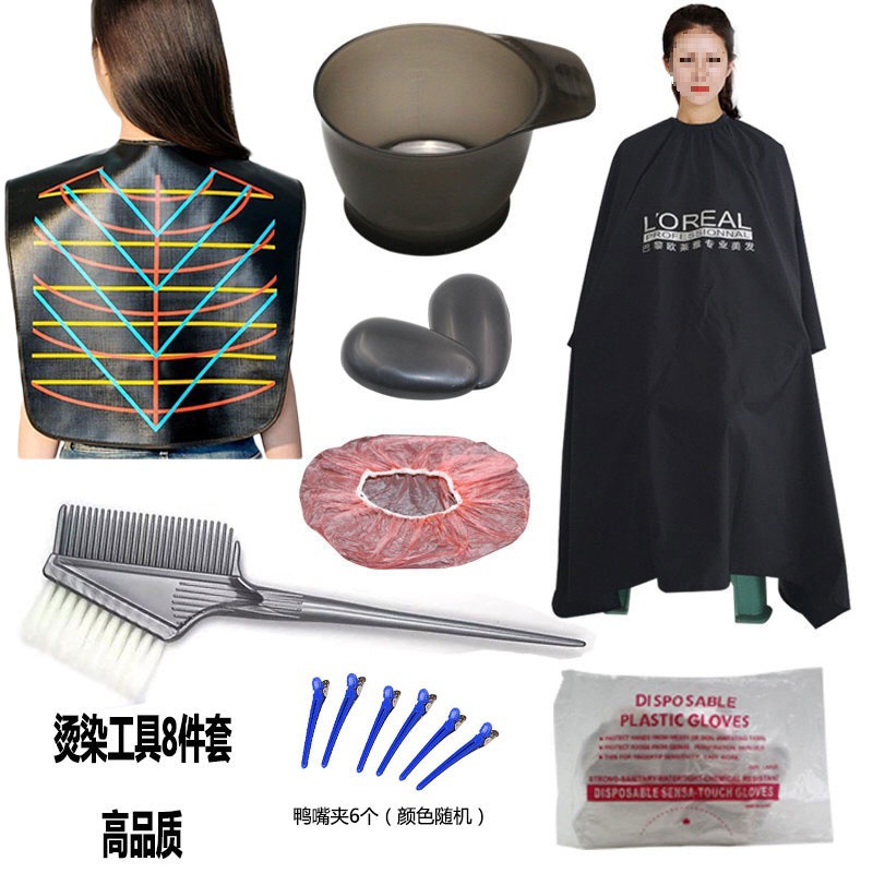 염색 및 파마 도구 8종 세트 () 블랙 숄