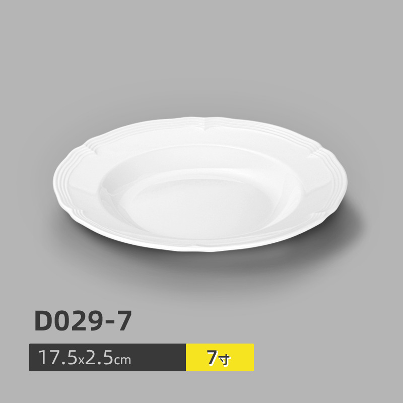 A5メラミン白色模造磁器食器焼き鍋料理皿凉菜皿特色ホテルレストラン商用異形皿|undefined