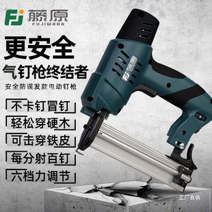 Fujiwara F30 Air Nail Gun for Woodworking, Electric Straight Nail Gun, Nail Gun, Electric Nail Gun, Electric Nail Gun, Junxia