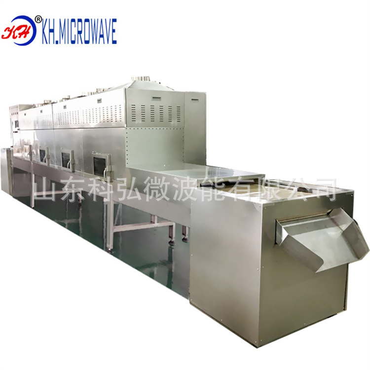 微波腐殖酸钠 腐殖酸钾烘干设备