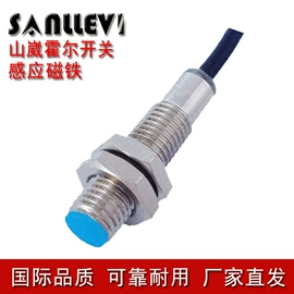接近开关;光电开关;光电传感器