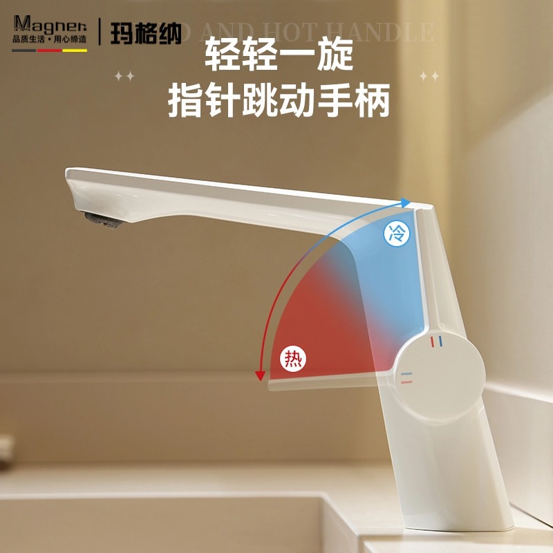 Cream White Bathroom Hot and Cold Mixer Faucet, All-Copper Pull-Out Sink Faucet, Honeycomb Countertop Basin