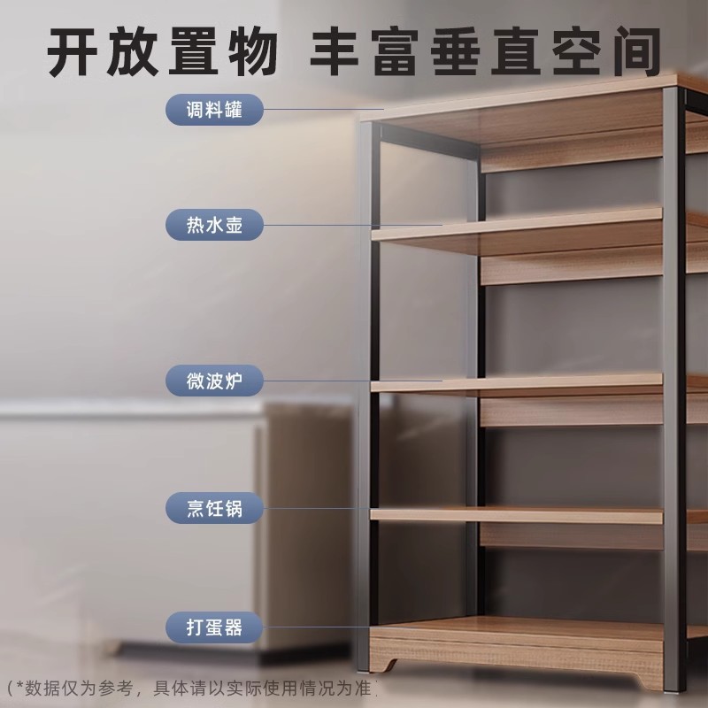 Estante multifunción de cocina Estante de almacenamiento de utensilios de cocina de horno microondas de varios pisos Estante de almacenamiento Estante simple para el hogar Estante de artículos diversos