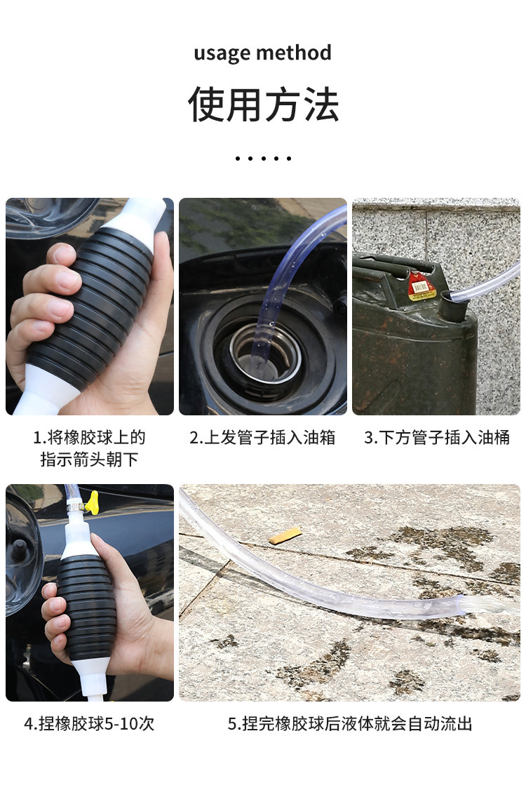 Automobile and motorcycle oil barrel diesel manual oil extractor self-priming large flow oil suction artifact household oil pumping pipe cross-border