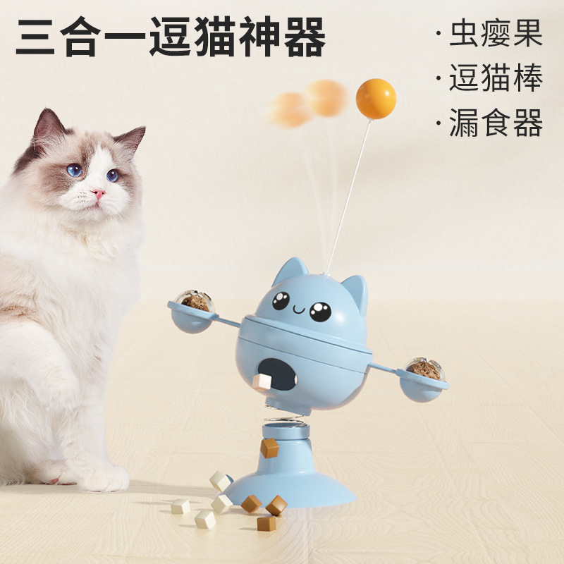 Nuevo gato giratorio juguete de gato auto-hi, bobbin, palo de gato, rotación de fugas de comida, artefactos mágicos de gato, al por mayor