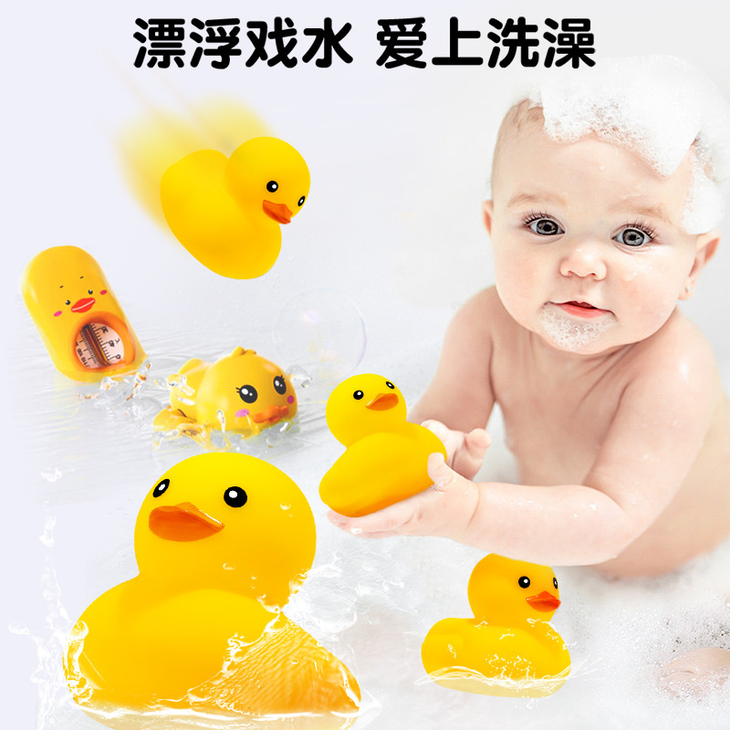 Juguetes de baño para bebés pato amarillo piscina infantil pellizco pellizco sonido pato pequeño baño para niños y niñas