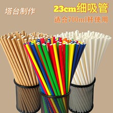 DIY�ֹ�23������̨�����������ϼ����� ��ɫţƤ��ɫֱ��ƽ��