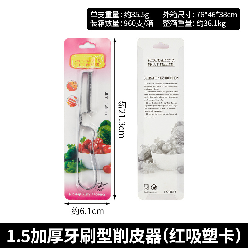 Acero inoxidable pelador fruta multifunción cocina melón y fruta cepilladora raspador pelador