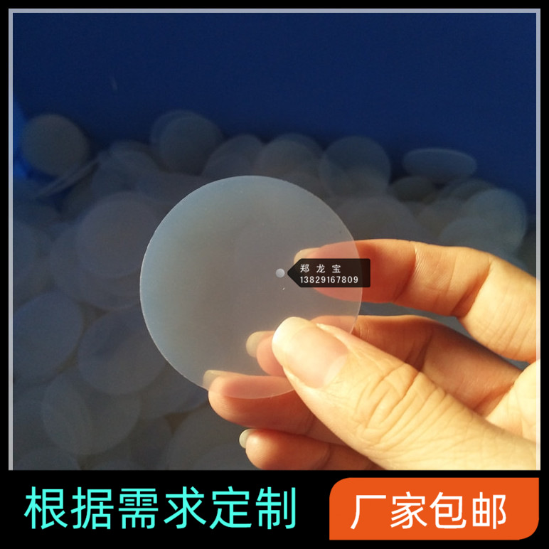 半透明圆形硅胶垫 平面硅胶防滑垫 专业模切冲型尺寸定.制