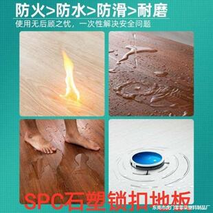 �۰�ذ���ˮ�ذ�����i�۷�����PVC��SPC��ˮ4mm䁾�ʯʯ�f��