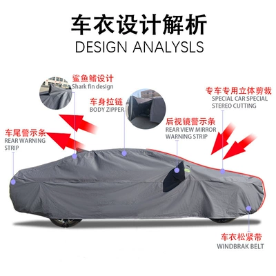 Car clothing Car Cover Sun Protection Heat