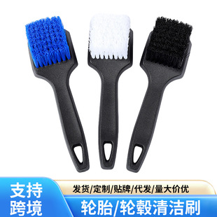 Car Tire Brush, Wheel Hub Brush, Car Wash Tool, Cleaning and Cleaning Wheel Hub Rims, Car Decontamination Supplies