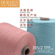 R޻켏ɫ 30S/2 55% 45%