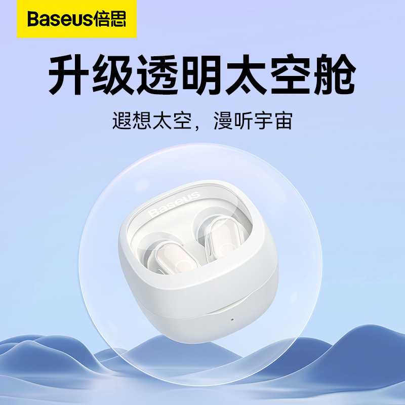 Wm 02真 � � ワイヤレスbluetoothイヤホンワイヤレスイヤホン通话インイヤーゲーム低遅延スポーツギフト卸売|undefined