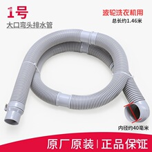 ����ԄӝLͲϴ�C��ˮ��ȫ��݆�m�ó�ˮ���Mˮ����ˮ������