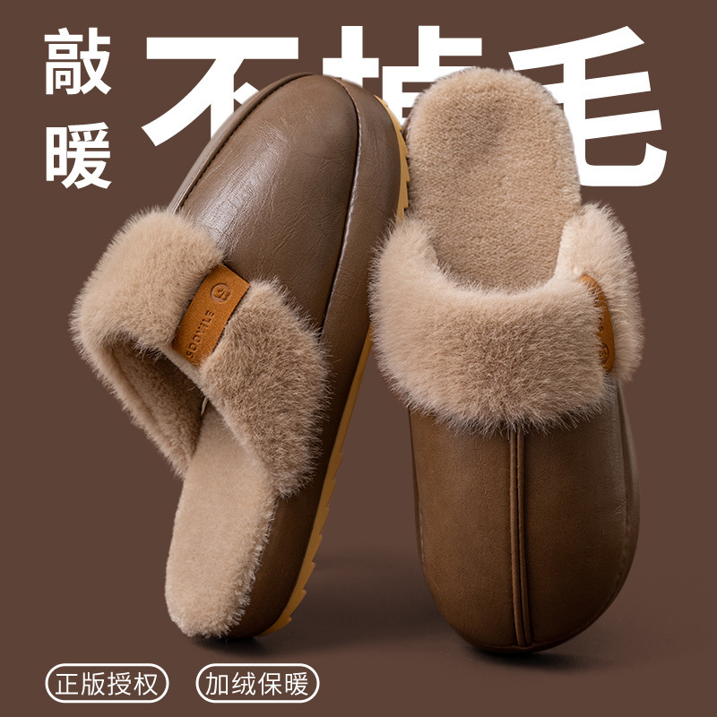 跨境pu皮防水毛绒棉拖鞋女秋冬季TPR鞋底居家用保暖轻便室内棉鞋|undefined