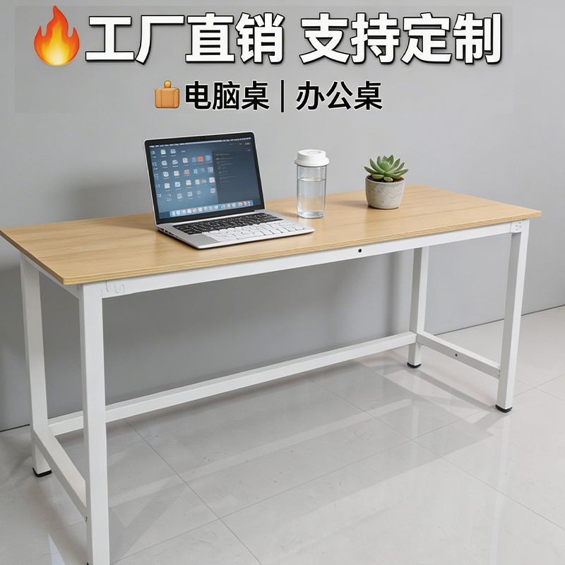 Customized computer desk for home use, double-person gaming desk, student home desk, study desk, writing desk, office desk, workbench Customized computer desk for home use, double-person gaming desk, student home desk, study desk, writing desk, office desk, workbench