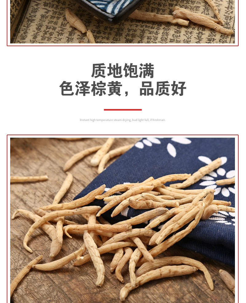 Tai Zi Shen 500g (Pseudostellaria heterophylla) — Guizhou Dried Food Herb, Grade 1 specifications