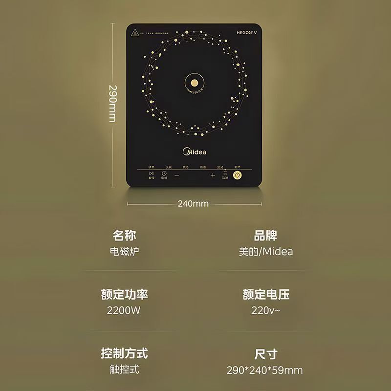 美しい電磁ストーブMC-E22B12家庭用ハイパワー電磁ストーブ大火力小型爆発電磁ストーブプレゼント|undefined