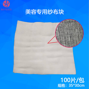 Factory direct selling Korean gauze soft film powder beauty salon special disposable DIY mask gauze block 100 pieces