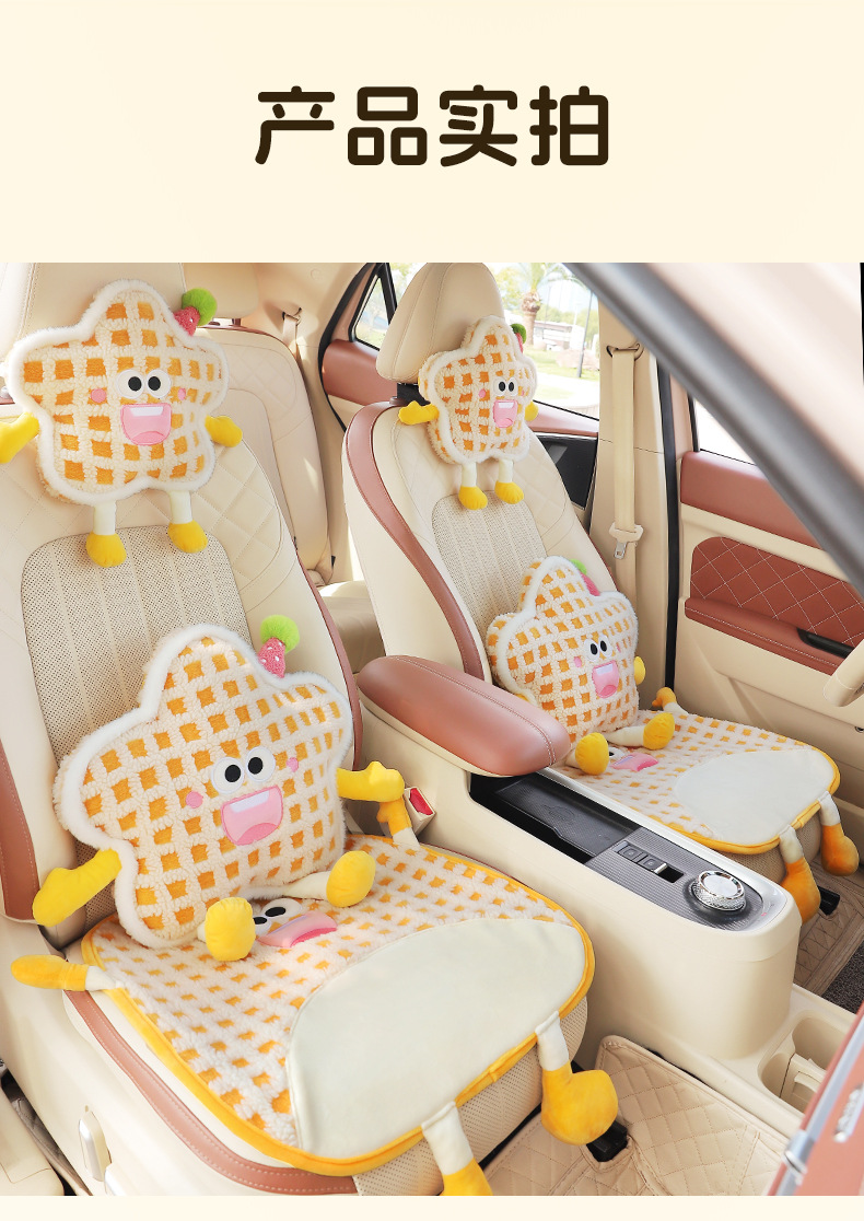 Cartoon Plush Car Seat Cushion Winter Car Seat Cushion Car Warm Anti-Slip Seat Cushion Car Seat Cover