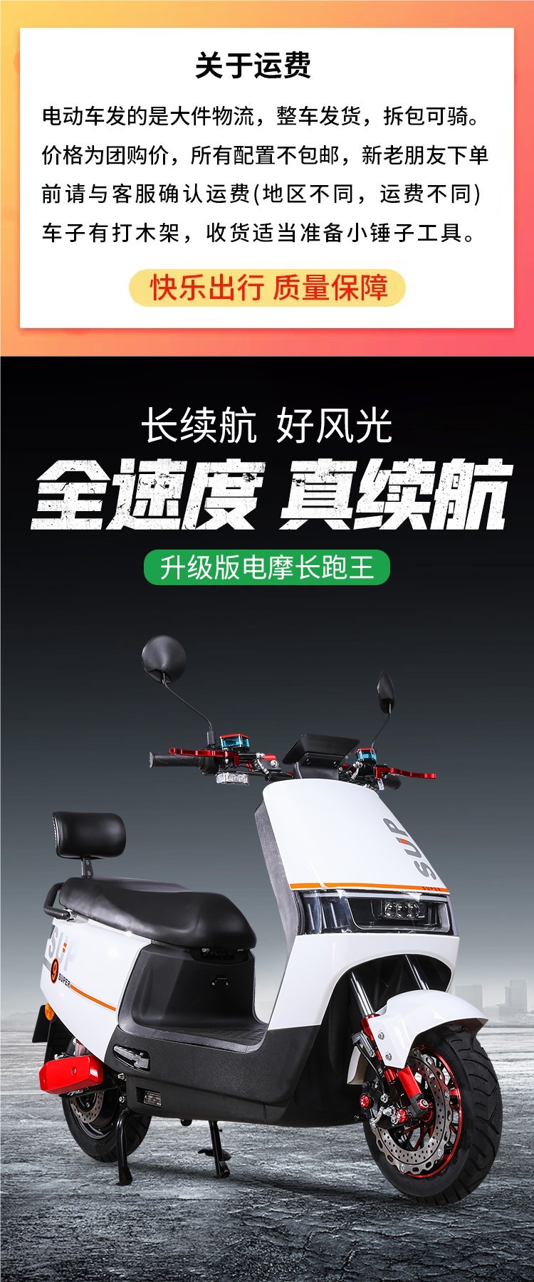 New Electric Motorcycle 72V Long-Distance Running King Double Electric Vehicle 60V Battery Vehicle High-Power High-Speed Electric Motorcycle Takeaway
