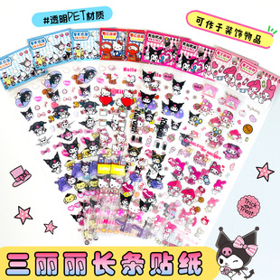 �������L�l�N����ˮPET���|��ͯDIY�������~�ز��N��